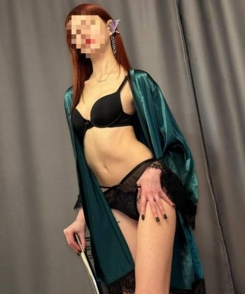 Карина